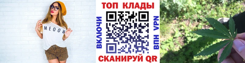 Купить Волоколамск Марихуана Кокаин ГАШИШ Меф