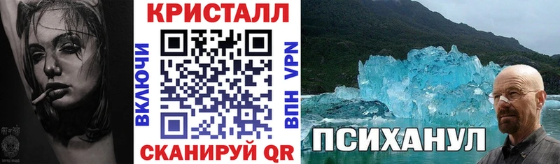 Amphetamine Розовый где продают Волоколамск