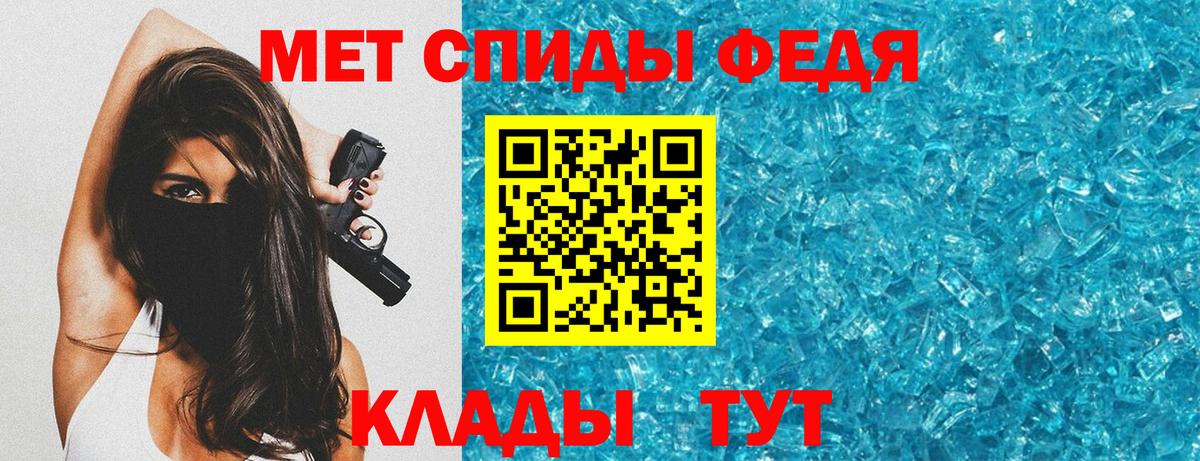 Amphetamine Premium Волоколамск