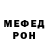 КЕТАМИН VHQ Paul Ruman