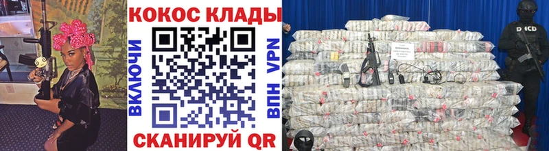 COCAIN FishScale  гидра онион  Волоколамск 