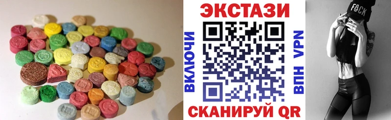 ссылка на мегу рабочий сайт  наркотики  Волоколамск  shop формула  Ecstasy Cube 
