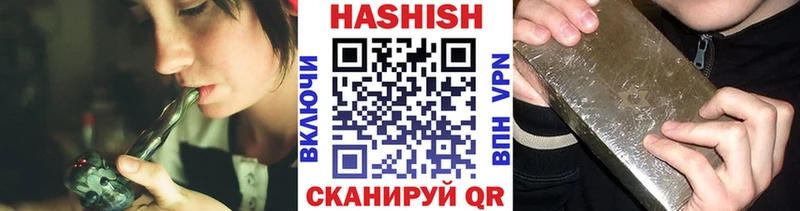 ГАШИШ 40% ТГК  KRAKEN онион  Волоколамск 
