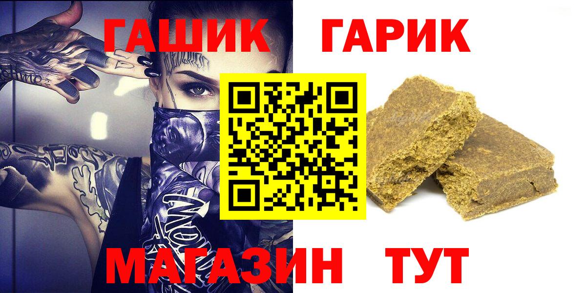 Гашиш Premium Волоколамск
