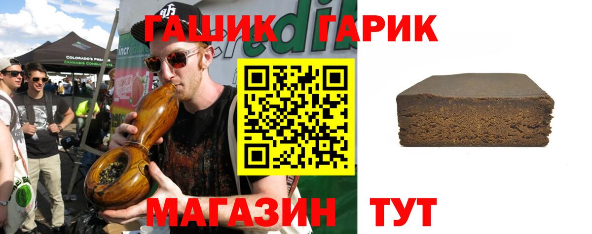 где найти наркотики  Гашиш hashish  ГАШИШ  Вход с VPN  Волоколамск 
