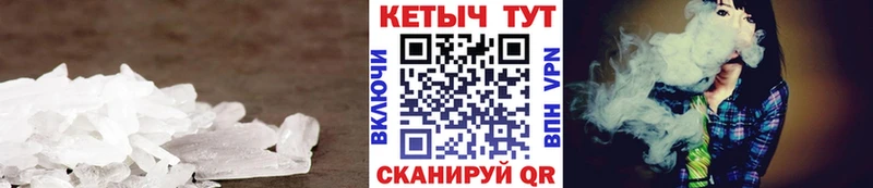 КЕТАМИН VHQ  Волоколамск 