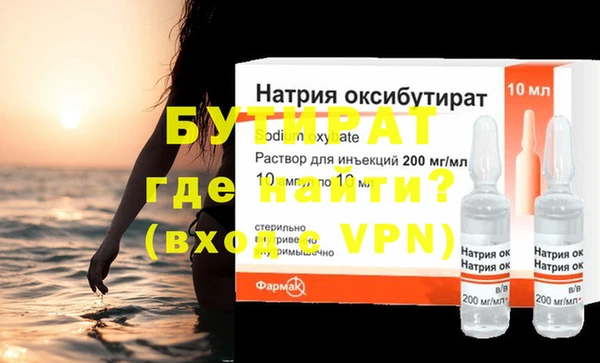 меф Абинск