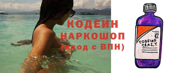 кокаин Саяногорск