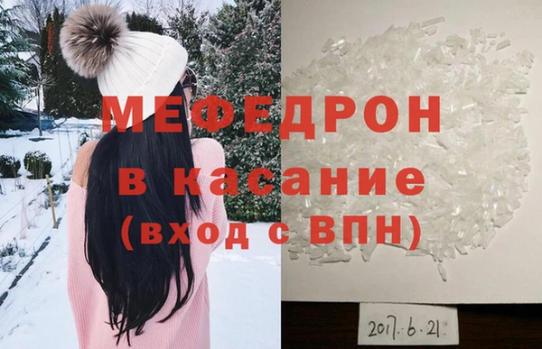 меф Абинск
