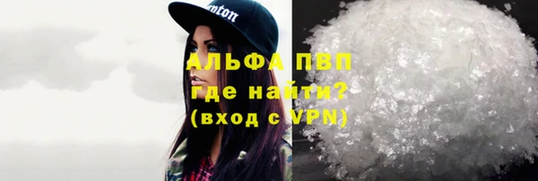 меф Абинск