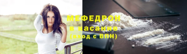 ГАЛЛЮЦИНОГЕННЫЕ ГРИБЫ Абаза