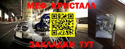 соль ск Лесосибирск