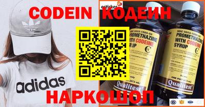 кокаин Ливны