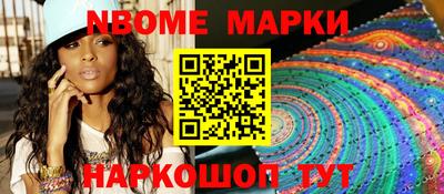 кокаин Ливны
