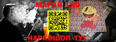 СК Ликино-Дулёво