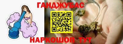 кокаин Ливны