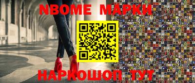 кокаин Ливны