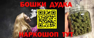 кокаин Ливны