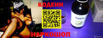 кокаин Ливны