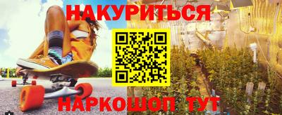 кокаин Ливны