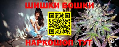 кокаин Ливны
