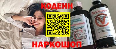 кокаин Ливны