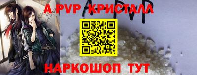 соль ск Лесосибирск