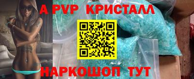 кокаин Ливны