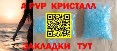 кокаин Ливны