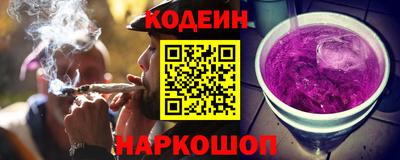 соль ск Лесосибирск