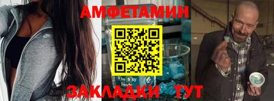 кокаин Ливны