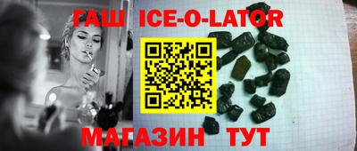 кокаин Ливны