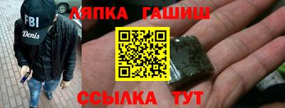 СК Ликино-Дулёво