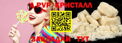 соль ск Лесосибирск