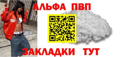 кокаин Ливны