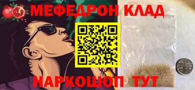 соль ск Лесосибирск