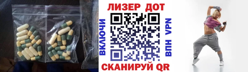 ЛСД экстази ecstasy  Волоколамск 