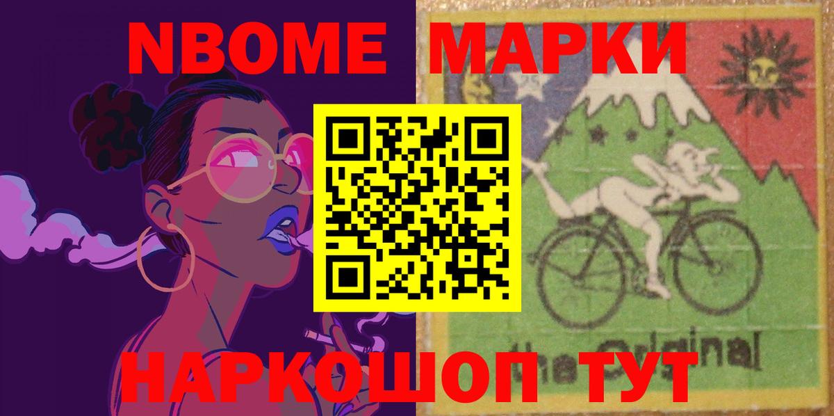 Волоколамск  LSD-25 экстази  ЛСД экстази кислота  Вход с VPN  LSD-25 экстази кислота 