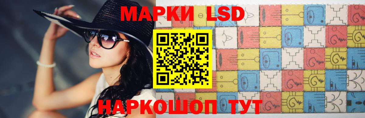 LSD-25 экстази кислота Волоколамск