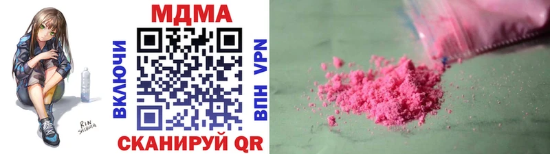 MDMA кристаллы  купить наркотик  Волоколамск 