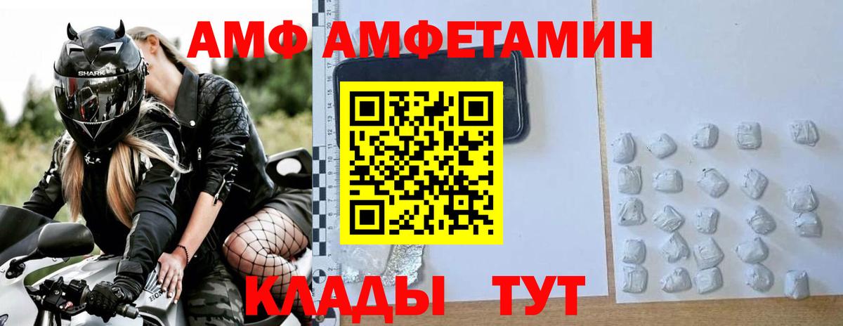 Первитин винт  Первитин  Волоколамск  Первитин винт  Вход с VPN 