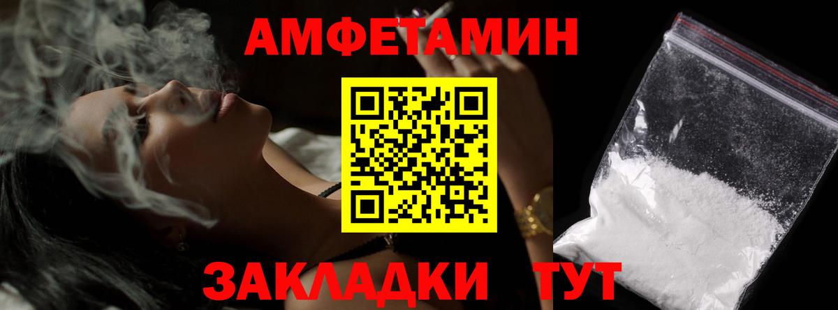 Первитин пудра Волоколамск