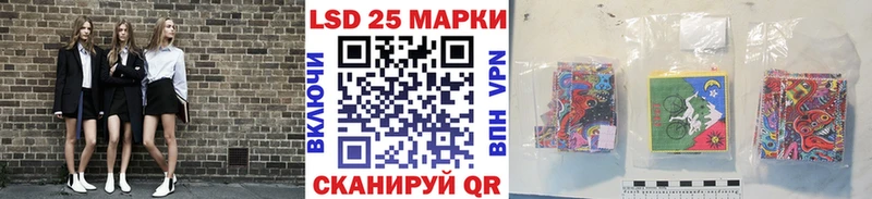 Марки 25I-NBOMe 1,8мг  дарнет шоп  Волоколамск 