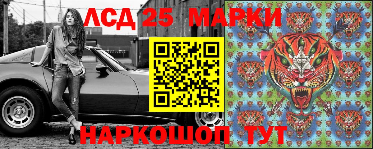 Марки N-bome 1,5мг  Вход с VPN  Марки 25I-NBOMe  Волоколамск 