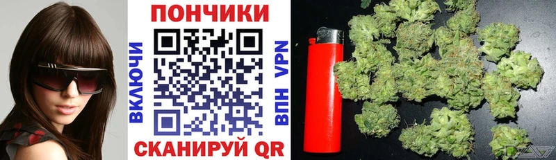 Бошки марихуана тримм  кракен   Волоколамск 