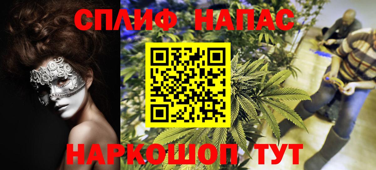 Каннабис AK-47  Шишки марихуана ГИДРОПОН  Марихуана ГИДРОПОН  Волоколамск  Вход с VPN  Шишки марихуана гибрид 